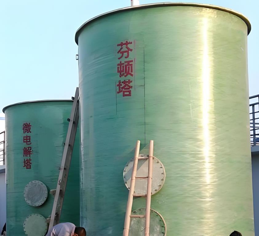 长子芬顿氧化设备